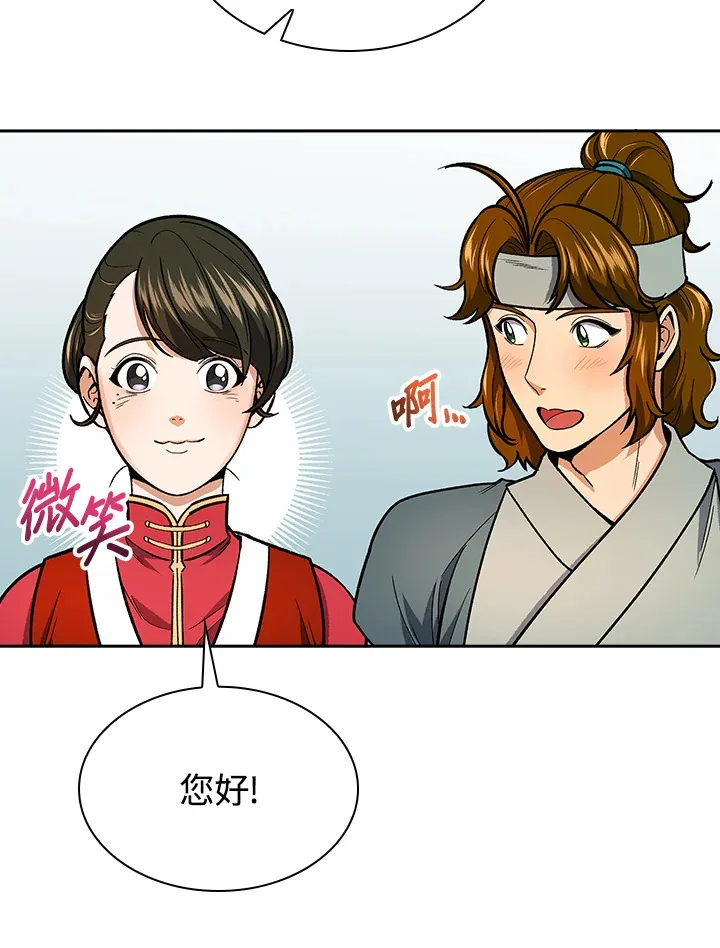 第52话54