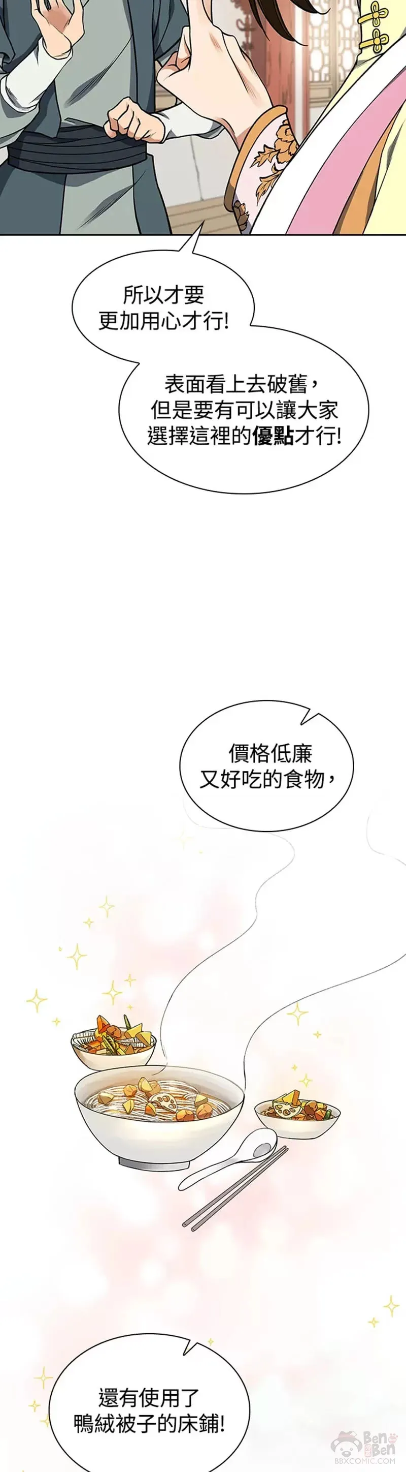 第13话26