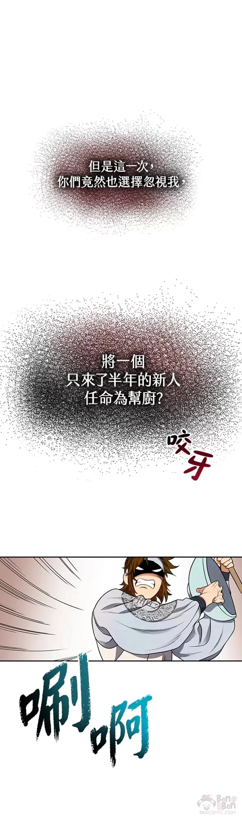 第04话23