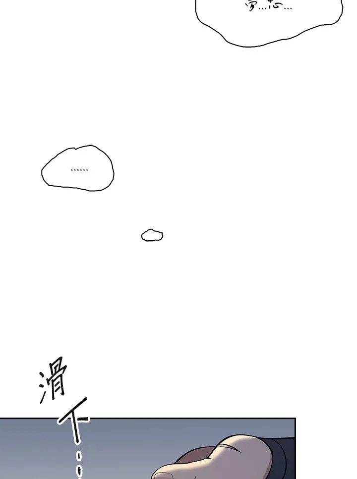 第87话68