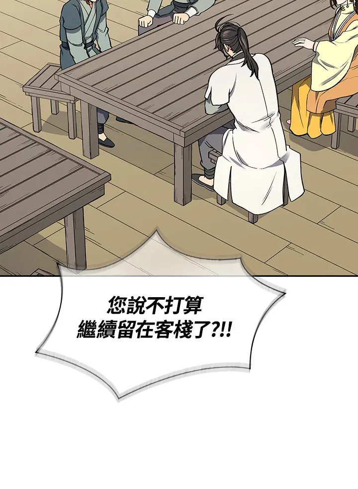 第57话16