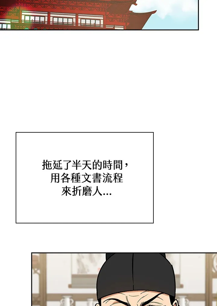 第50话43