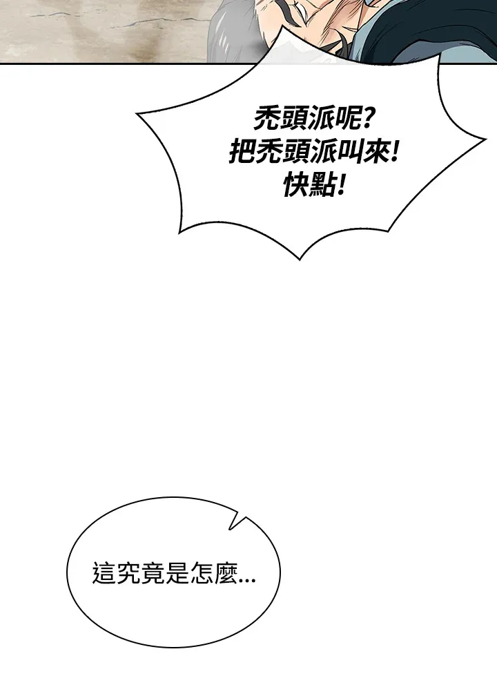 第62话2