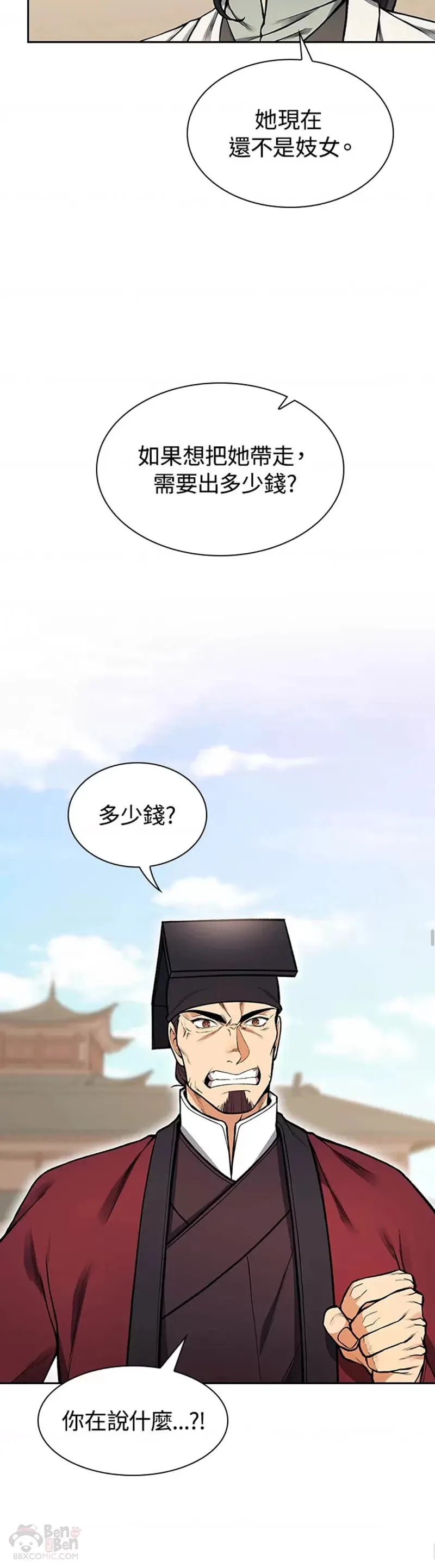 第10话7