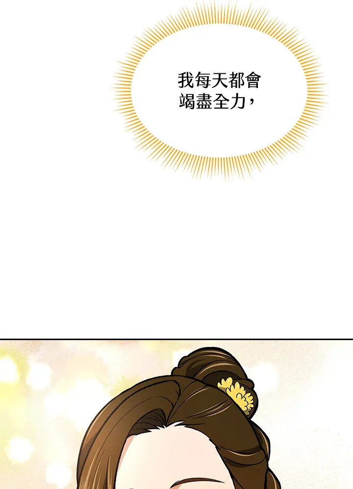 第51话40