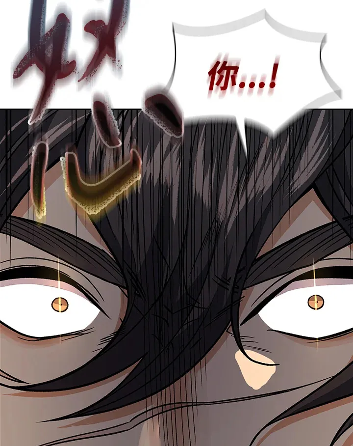 第74话82