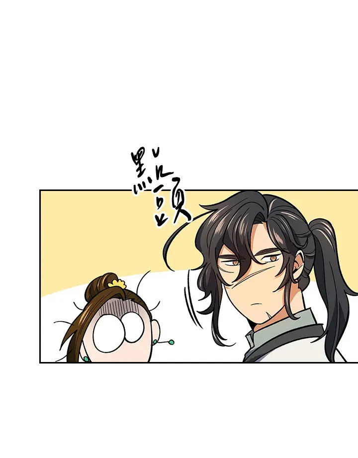 第62话93