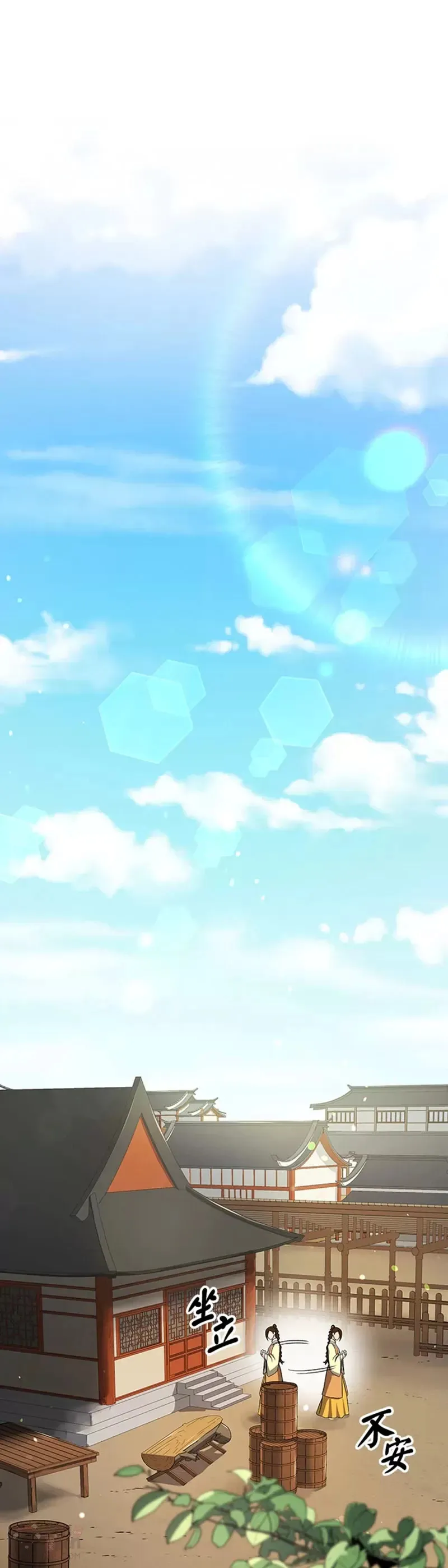 第20话20