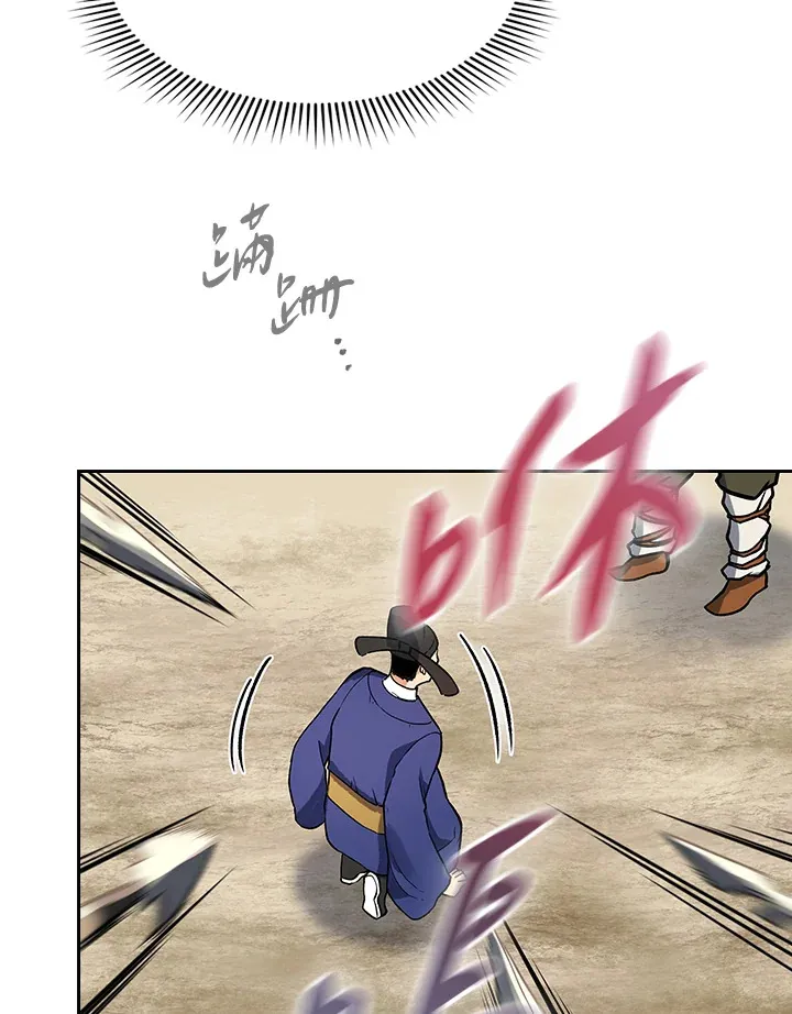 第69话44