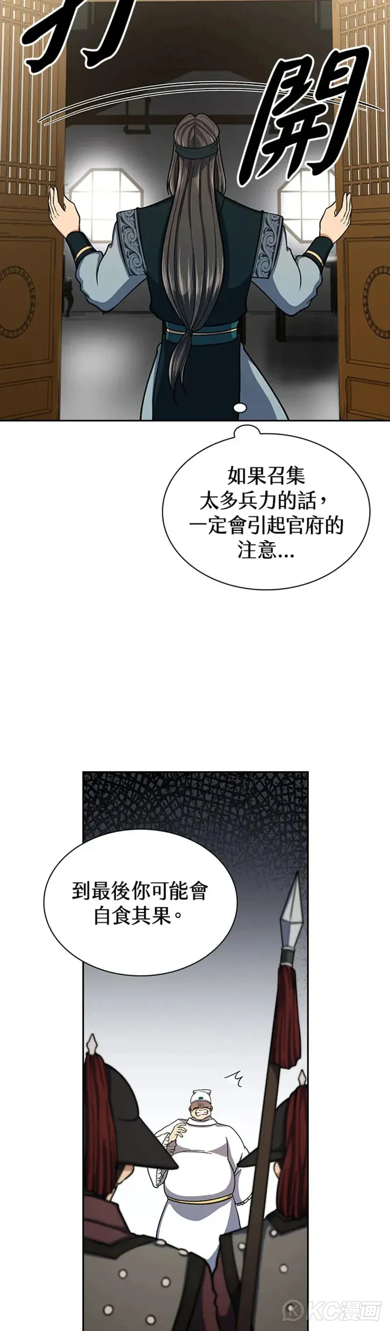 第30话36
