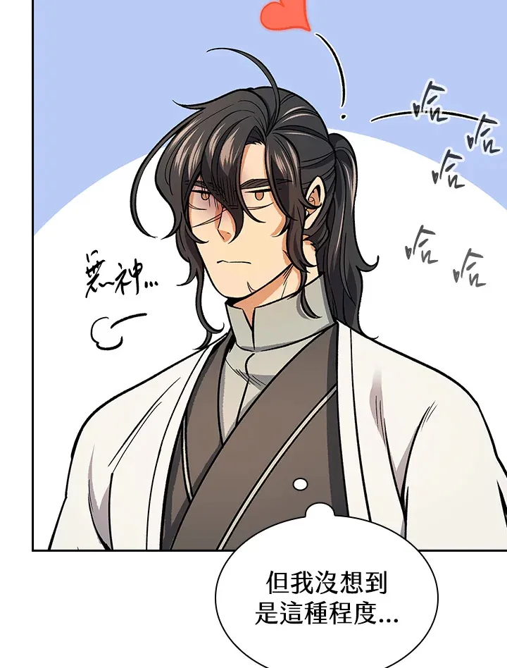 第56话28