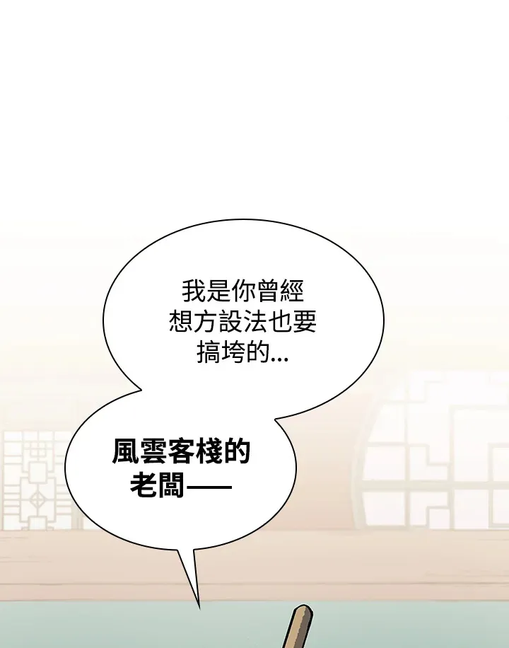 第62话10