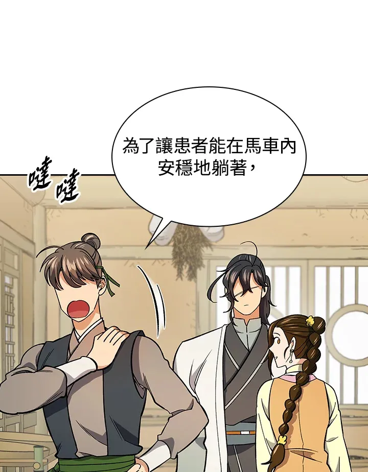 第80话80