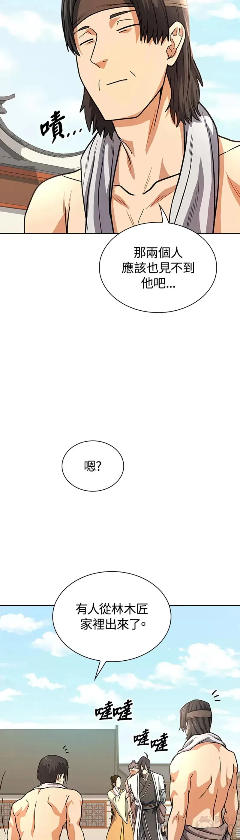 第20话28