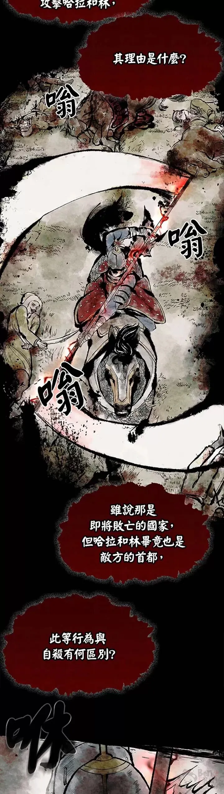 第01话11