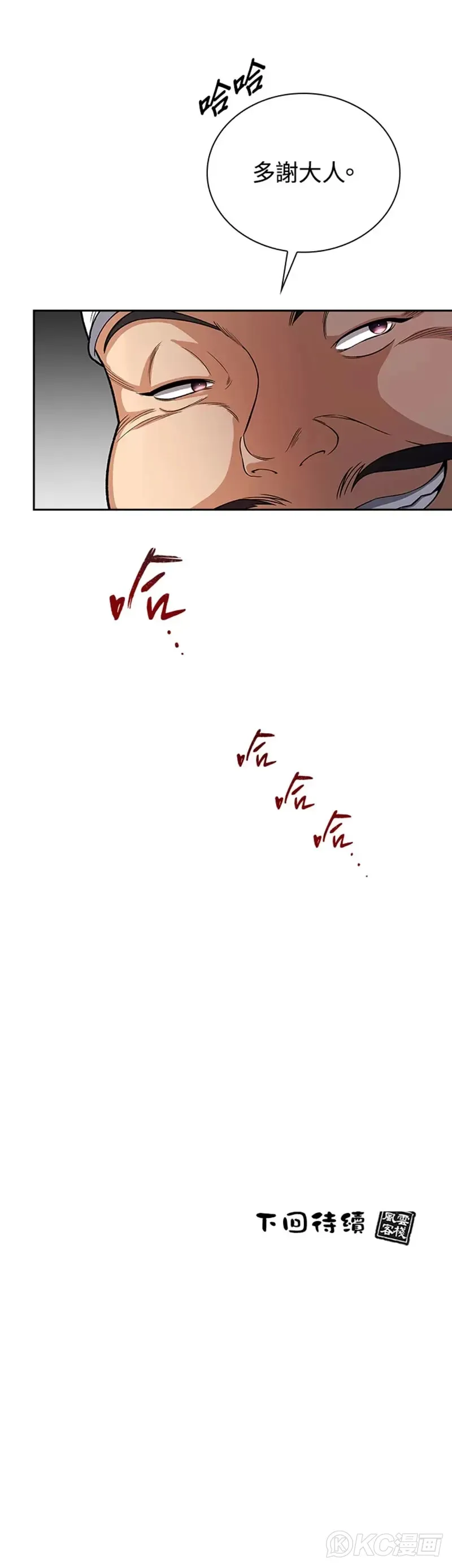 第32话39