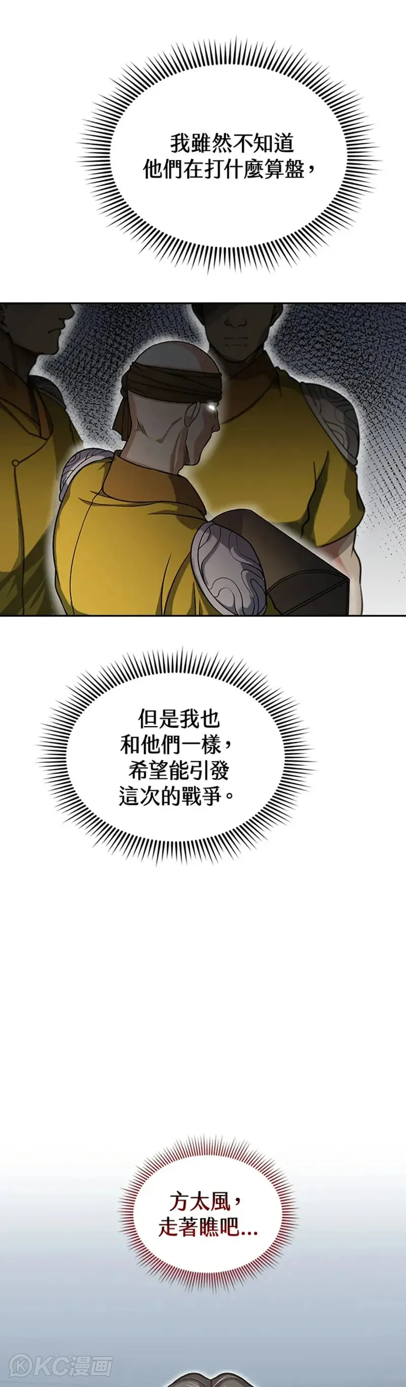 第30话38