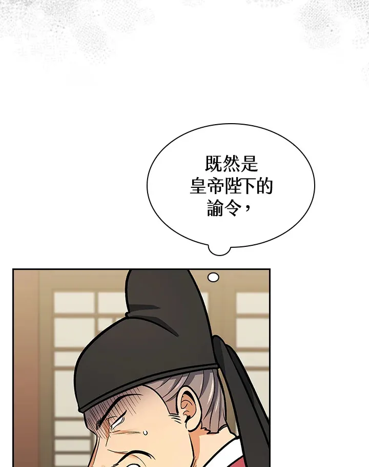 第66话88