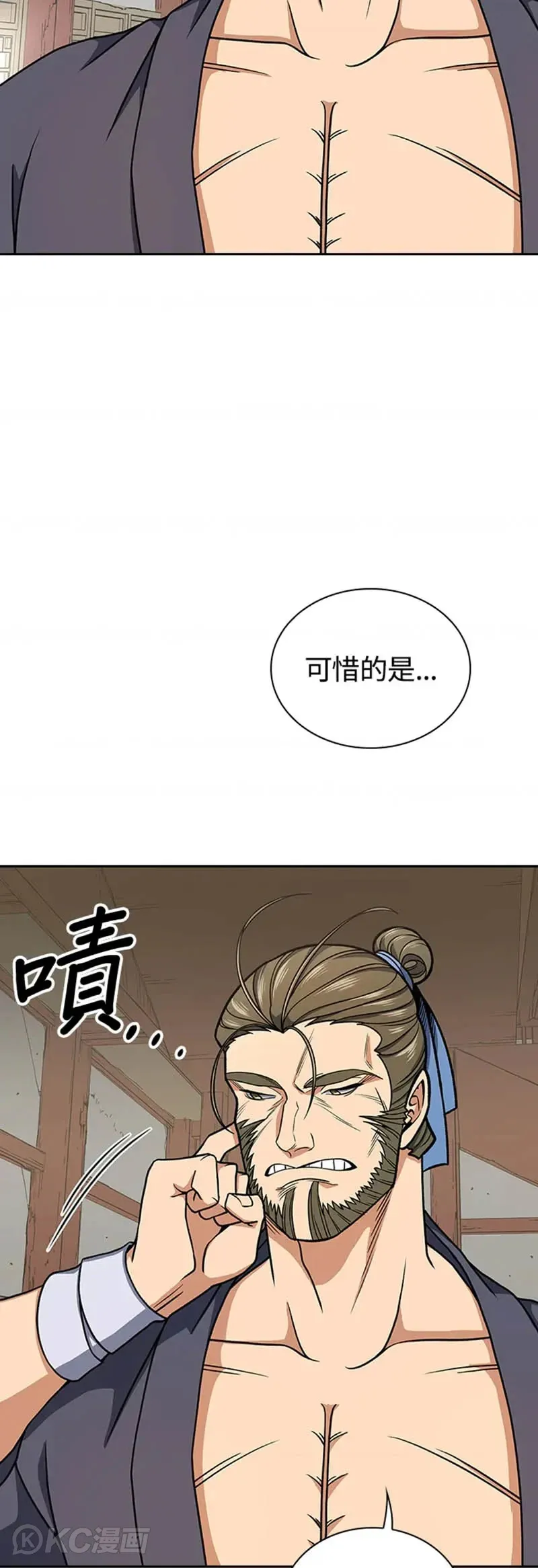 第28话32
