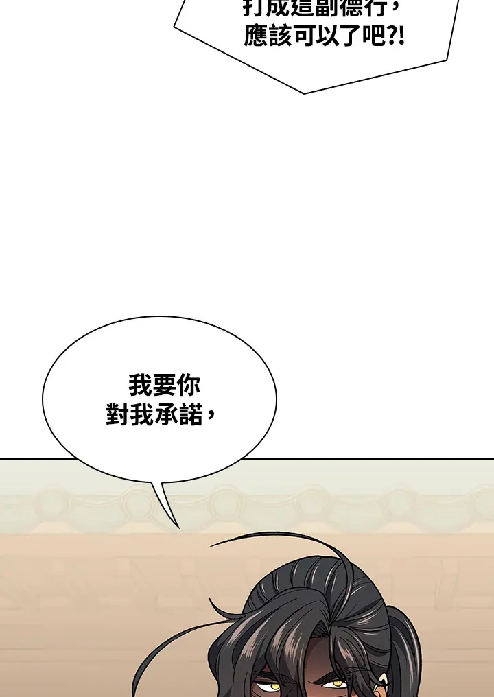 第62话44