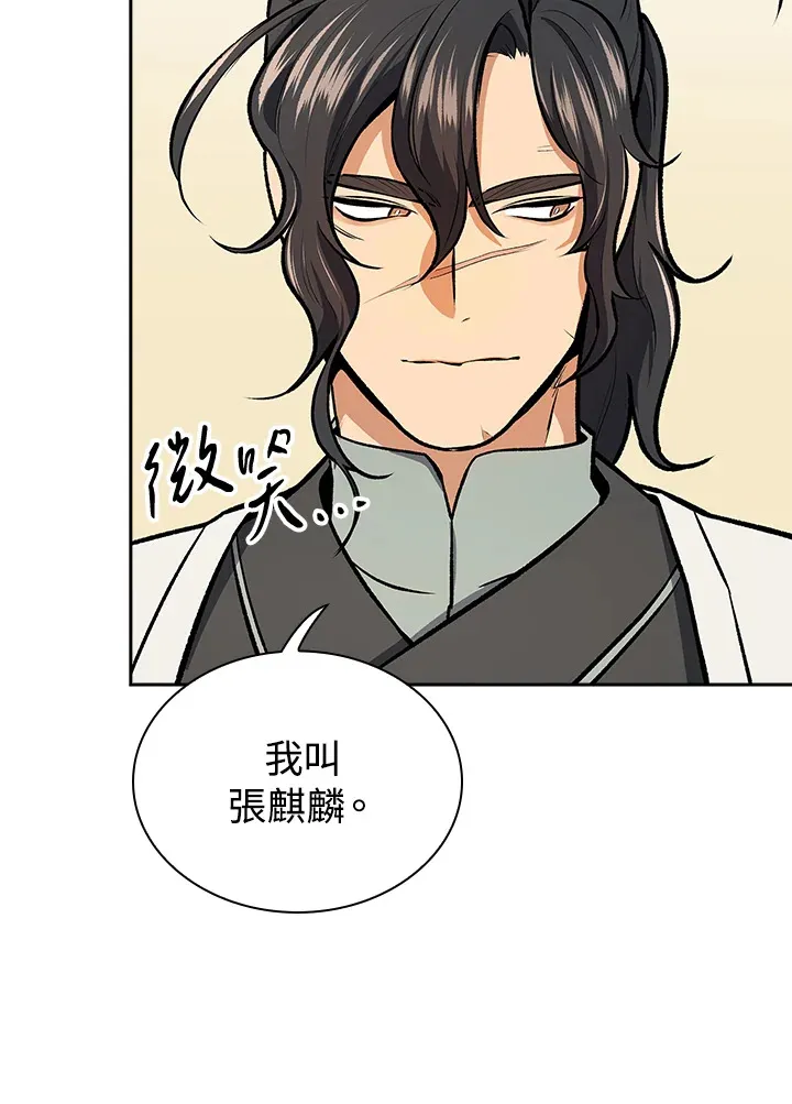 第48话67