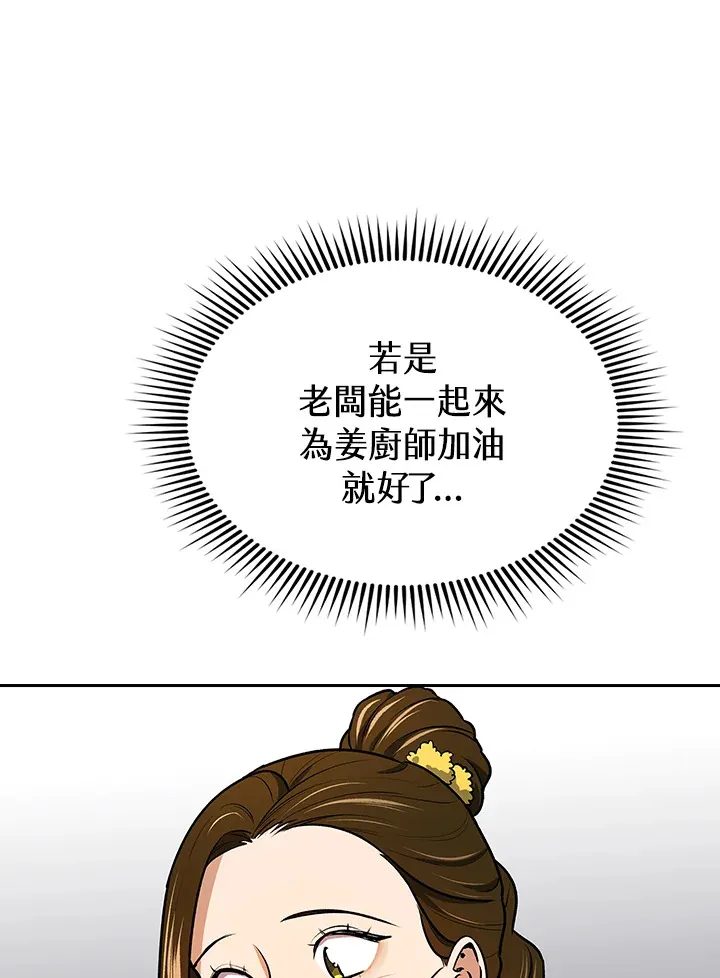 第49话78