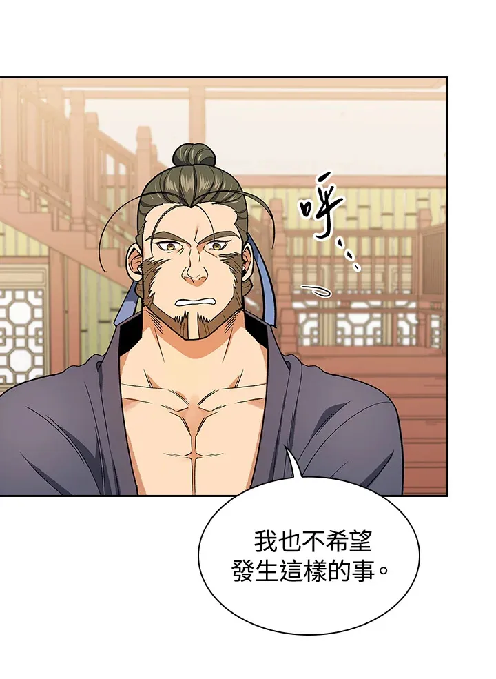 第63话6