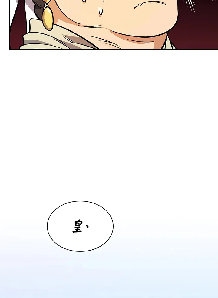 第66话52