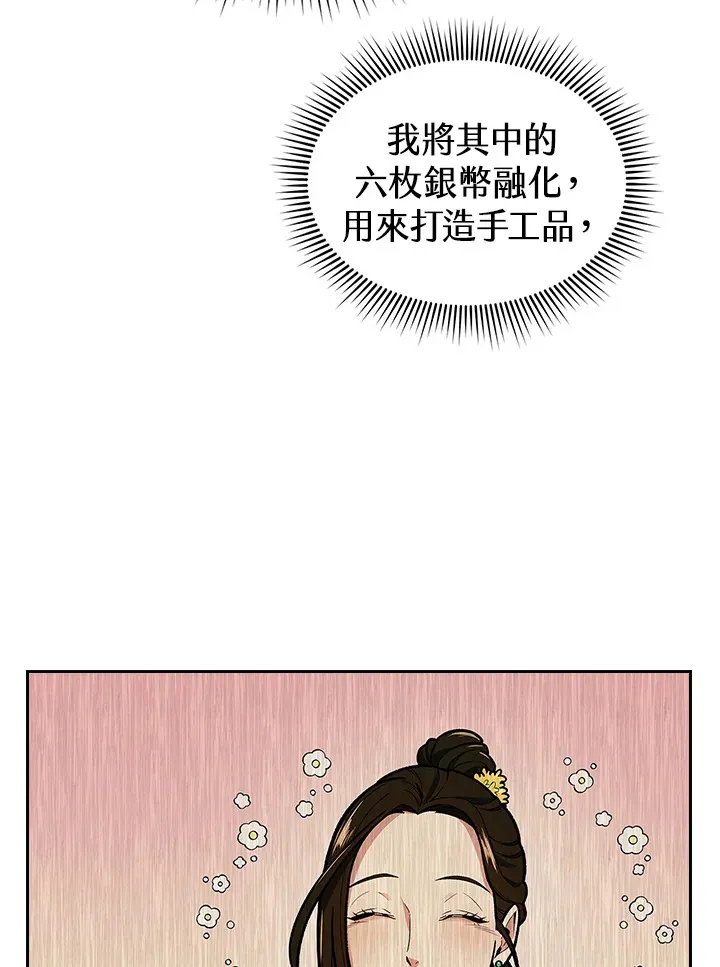 第85话79