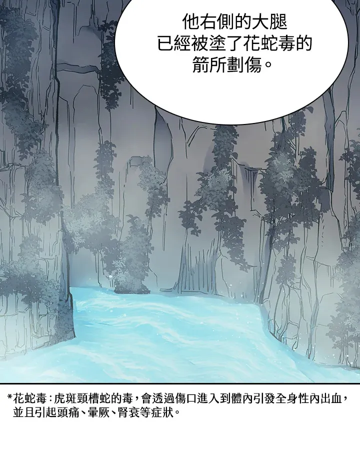 第79话43