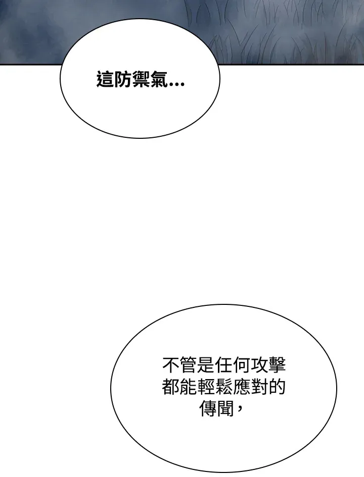 第77话21