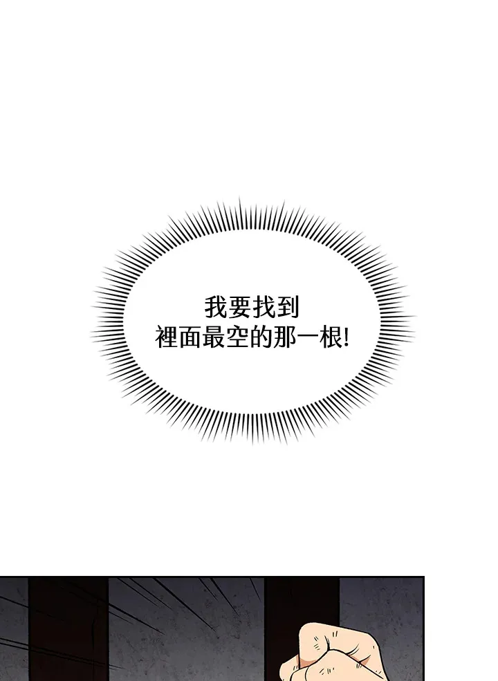 第60话27