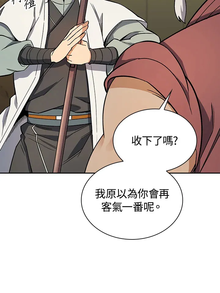 第82话58