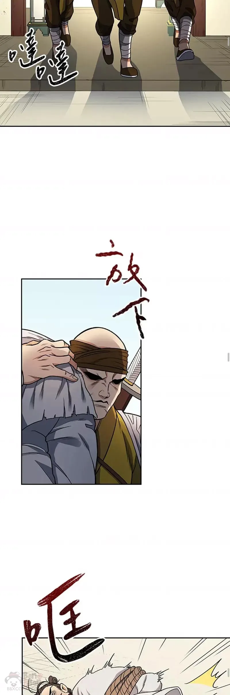 第14话33