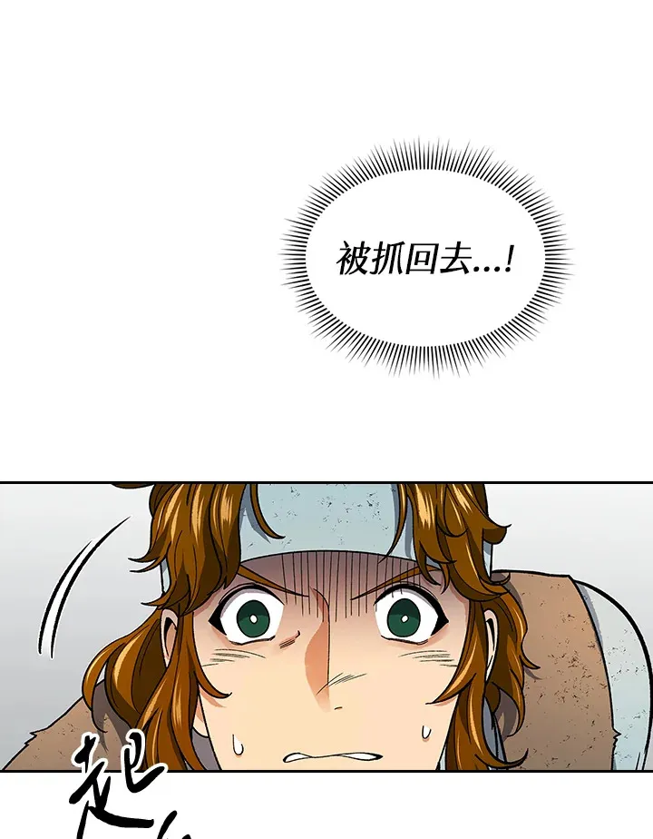 第60话68
