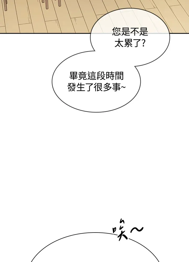 第70话35