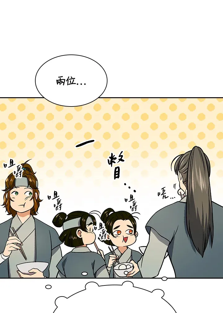 第76话69