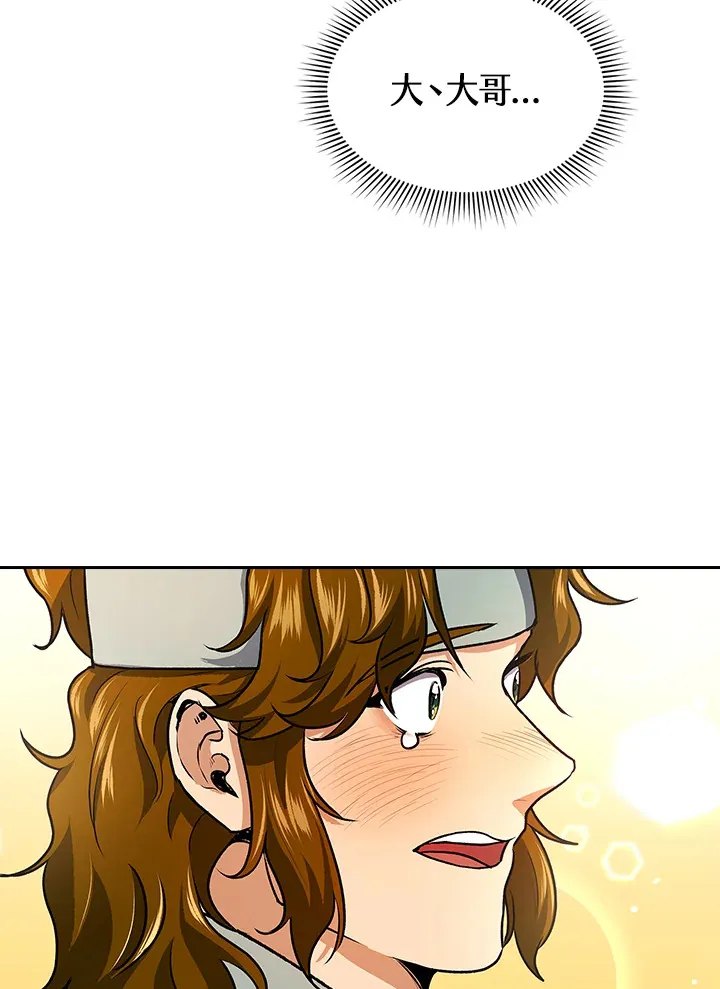 第49话97