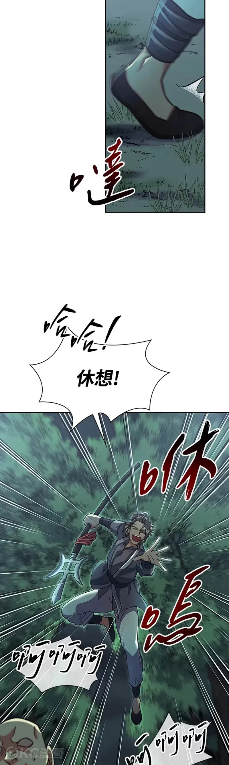 第34话33