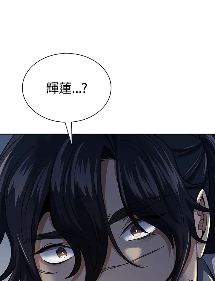 第87话73