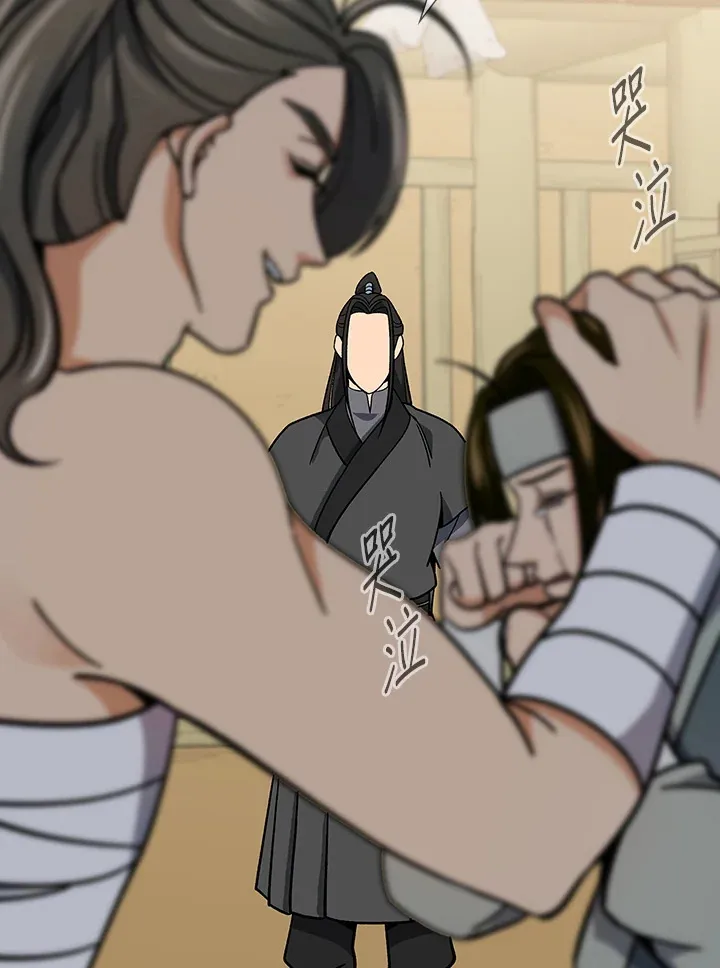 第91话73