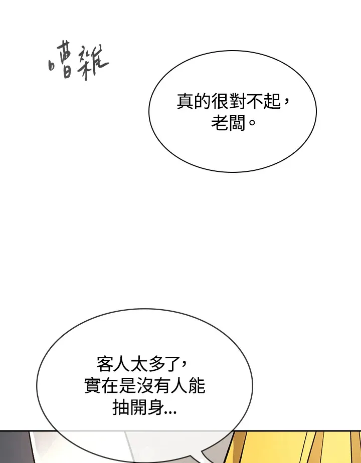 第70话91