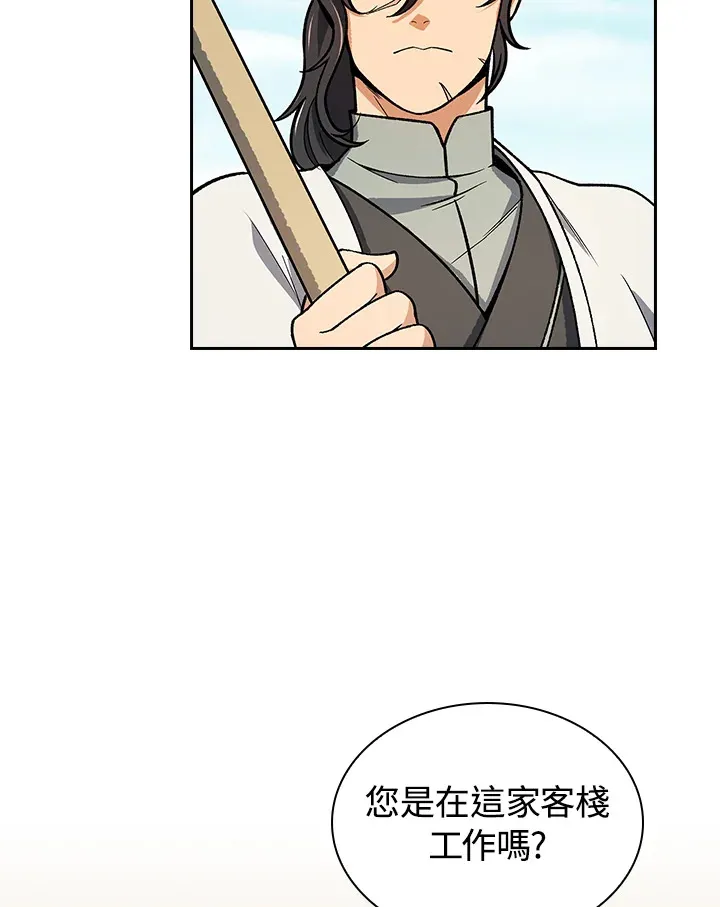 第53话23