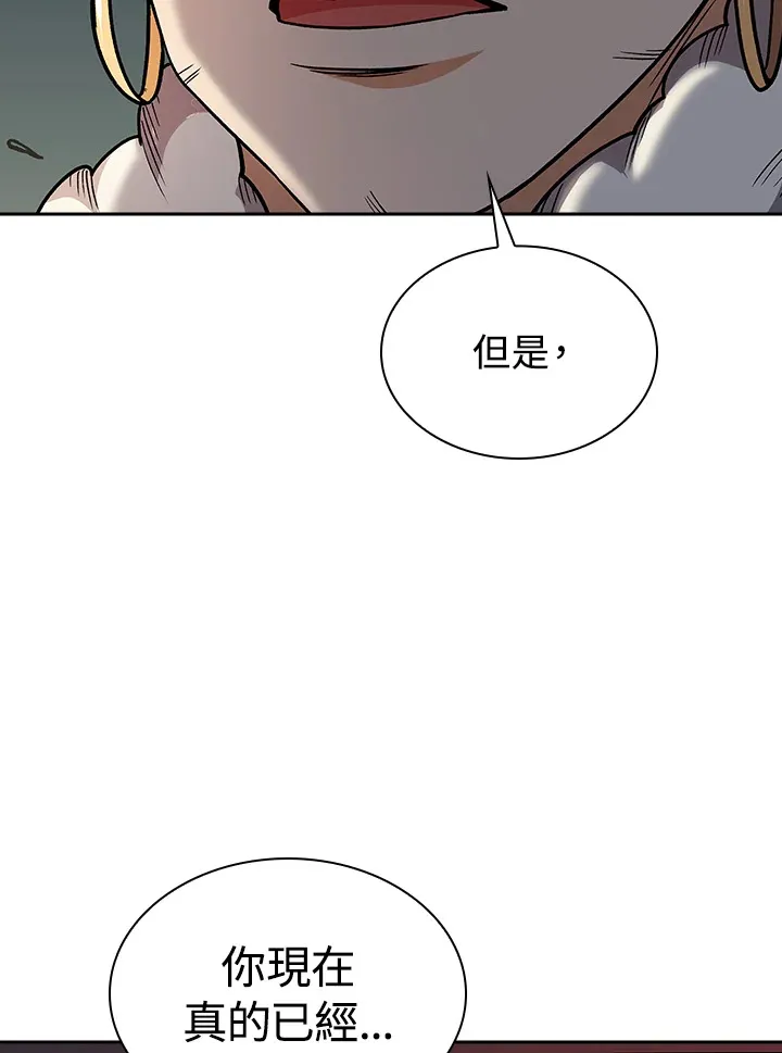 第75话74