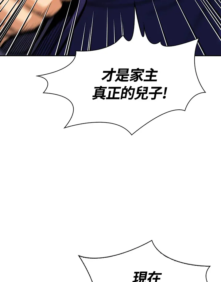 第45话78