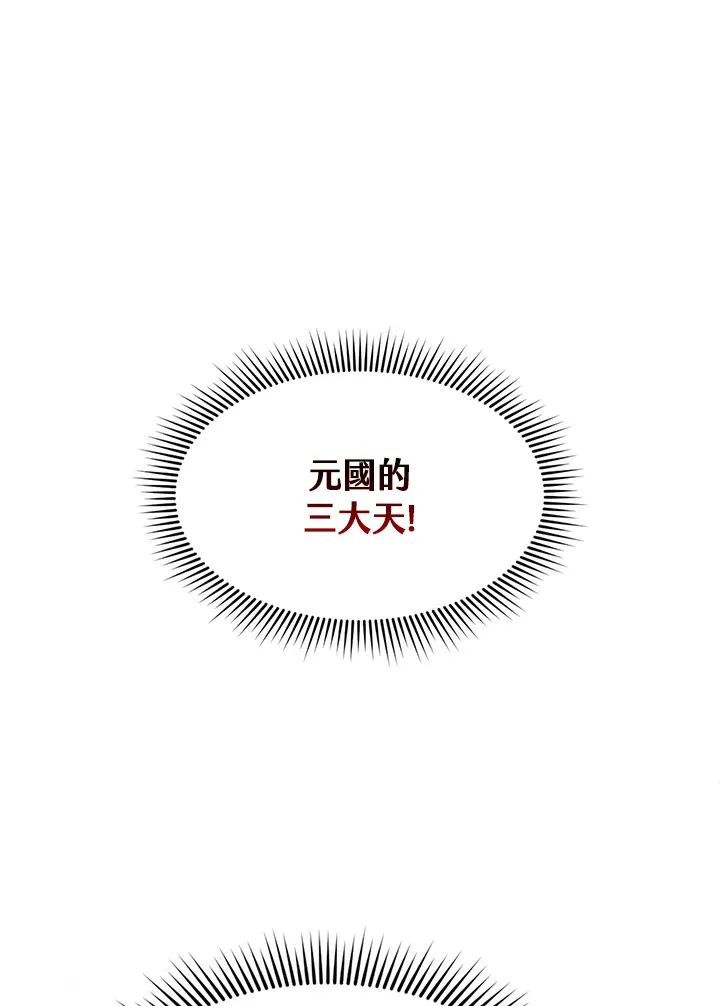 第68话35