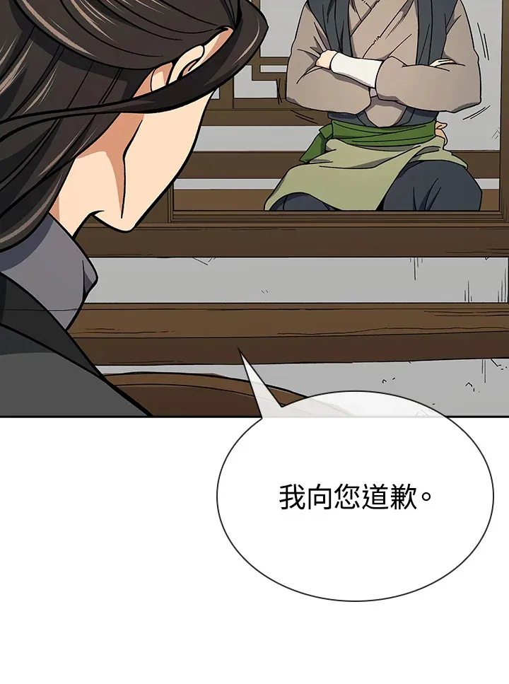 第92话17