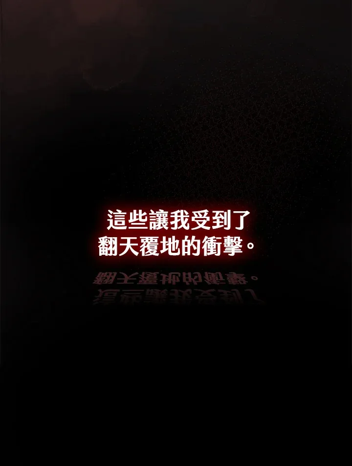 第67话27