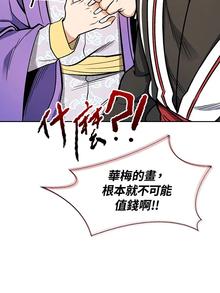 第55话34