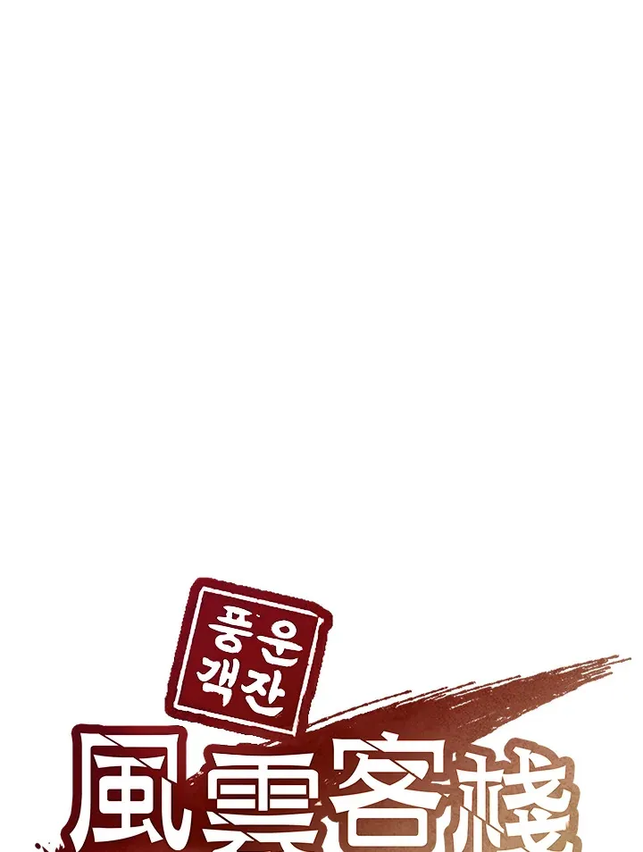 第71话115